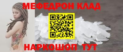 первитин Ливны