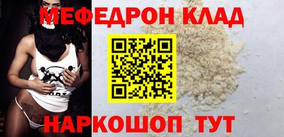 бутик Ликино-Дулёво