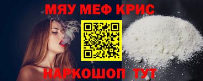 первитин Ливны