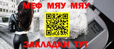 первитин Ливны