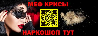 первитин Ливны