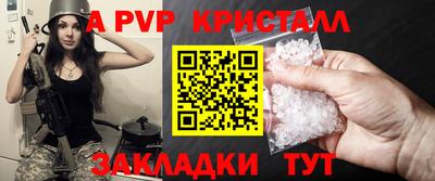 молекула духа Лесосибирск