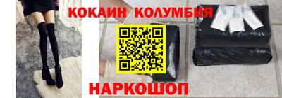 молекула духа Лесосибирск