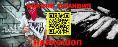 первитин Ливны