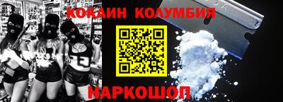 бутик Ликино-Дулёво