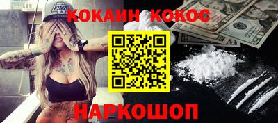 молекула духа Лесосибирск