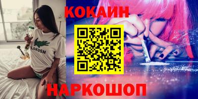первитин Ливны