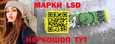 молекула духа Лесосибирск