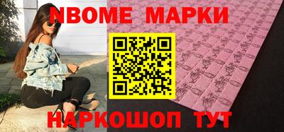 первитин Ливны