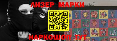молекула духа Лесосибирск