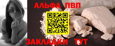 первитин Ливны