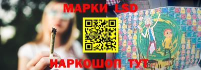 бутик Ликино-Дулёво