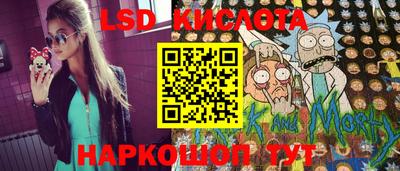 молекула духа Лесосибирск