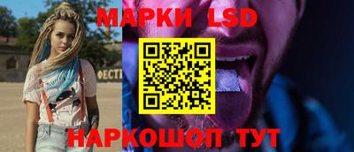 молекула духа Лесосибирск