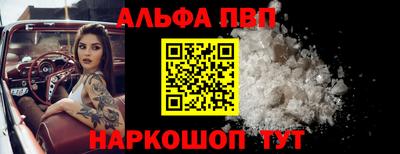 молекула духа Лесосибирск