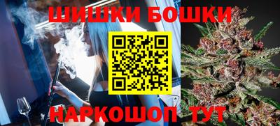 первитин Ливны