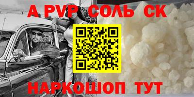 первитин Ливны