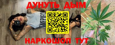 бутик Ликино-Дулёво