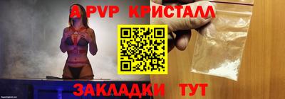 первитин Ливны