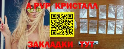 молекула духа Лесосибирск