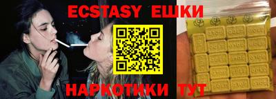 бутик Ликино-Дулёво