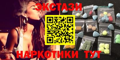 молекула духа Лесосибирск