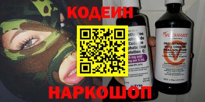 первитин Ливны