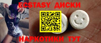 молекула духа Лесосибирск