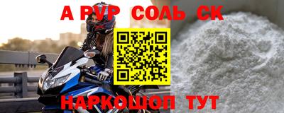 молекула духа Лесосибирск
