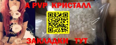 первитин Ливны