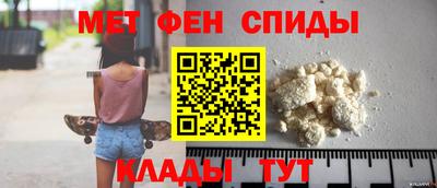 первитин Ливны
