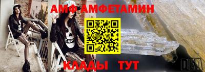 бутик Ликино-Дулёво