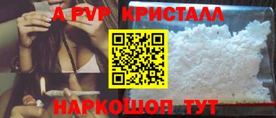молекула духа Лесосибирск