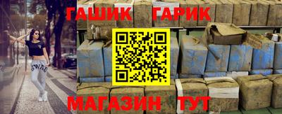 молекула духа Лесосибирск