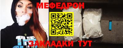 молекула духа Лесосибирск