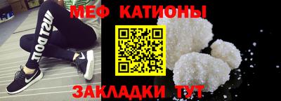 первитин Ливны