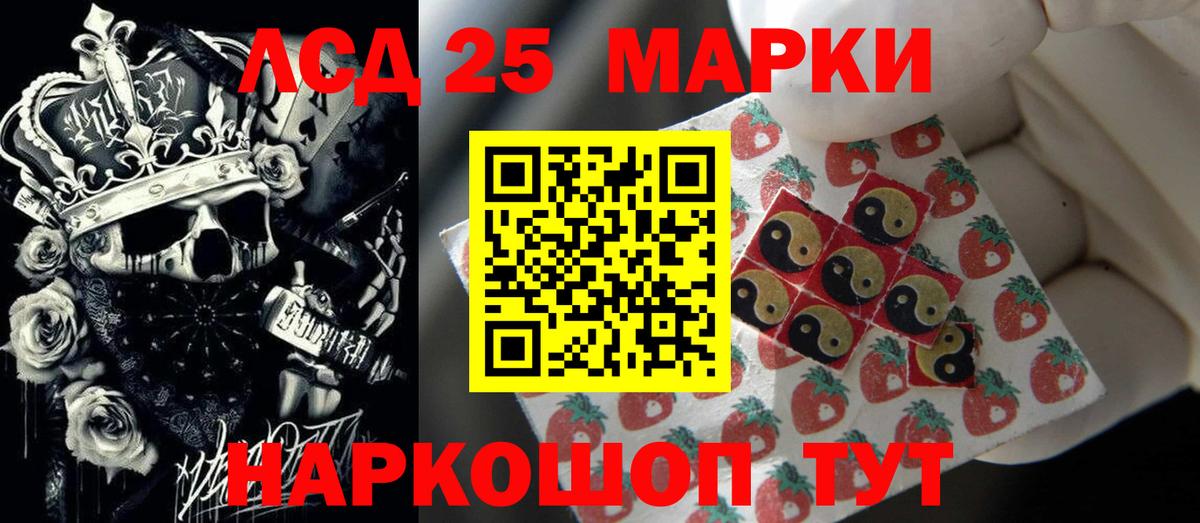 Лсд 25 экстази  Вход с VPN  Тихорецк  Лсд 25 экстази ecstasy 