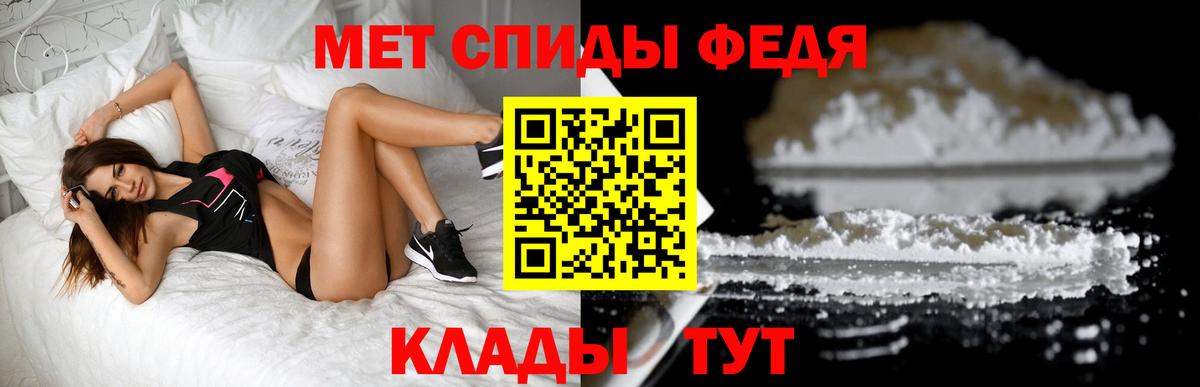 Метамфетамин Methamphetamine  Метамфетамин Methamphetamine  МЕТАМФЕТАМИН  Вход с VPN  Тихорецк 