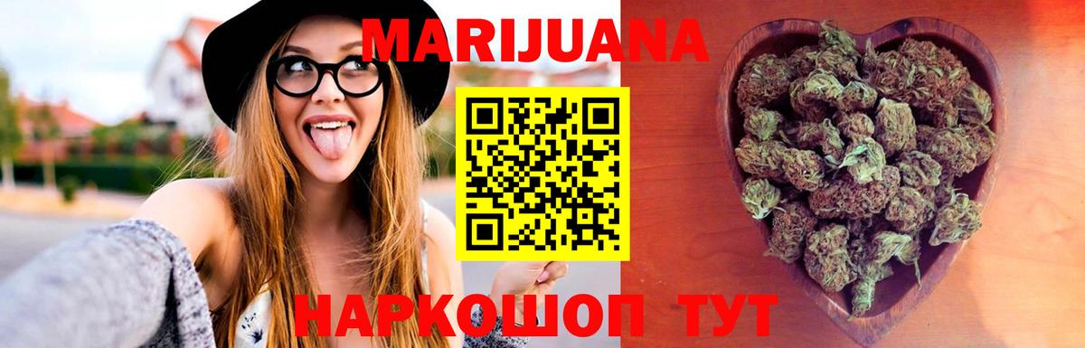 Тихорецк  Марихуана AK-47  МАРИХУАНА THC 21%  Вход с VPN  Шишки марихуана MAZAR  Бошки Шишки SATIVA & INDICA 
